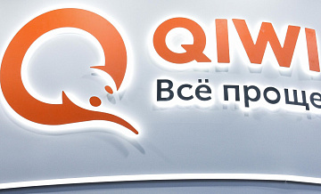 Расписки Qiwi на Мосбирже упали в цене на 37,4 процента