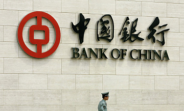 Bank of China по-прежнему принимает платежи от российских компаний
