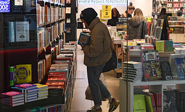 "Мегамаркет" подтвердил подлинность списка изъятых из продажи книг с ЛГБТ*