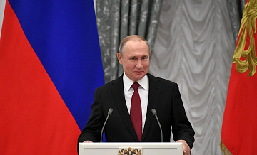 Путин в Кремле вручает госнаграды и премии в области науки и инноваций