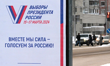 На выборах президента России будут работать около ста наблюдателей от СНГ