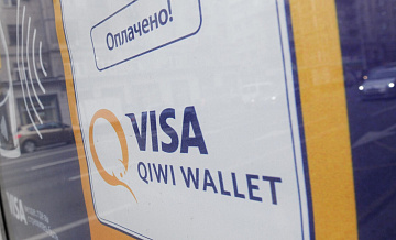 Кошелек QIWI работает после отзыва лицензии у КИВИ Банка