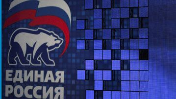 ЕР призвана защищать Россию от попыток агрессии, заявил Путин