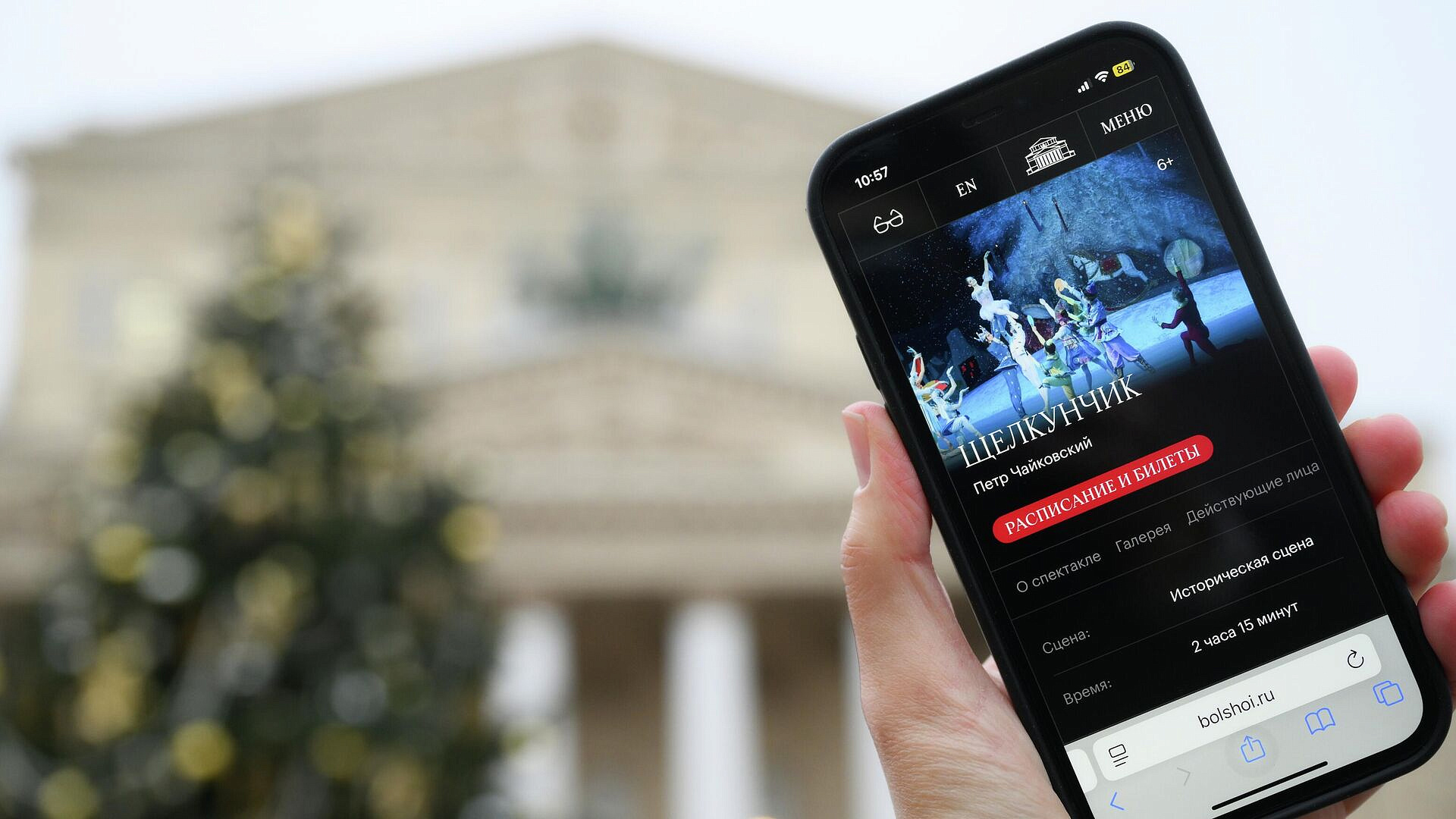 ������ �� ������ ������ �� "���������" ��������� 660 ����� ������