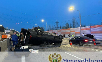Пострадавших в ДТП с микроавтобусом в Подмосковье эвакуировали