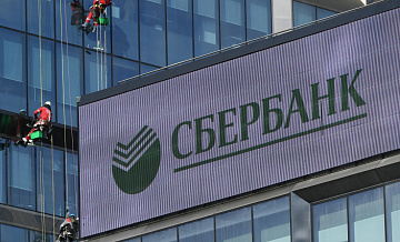 Сбербанк стал лидером по рыночной капитализации в России
