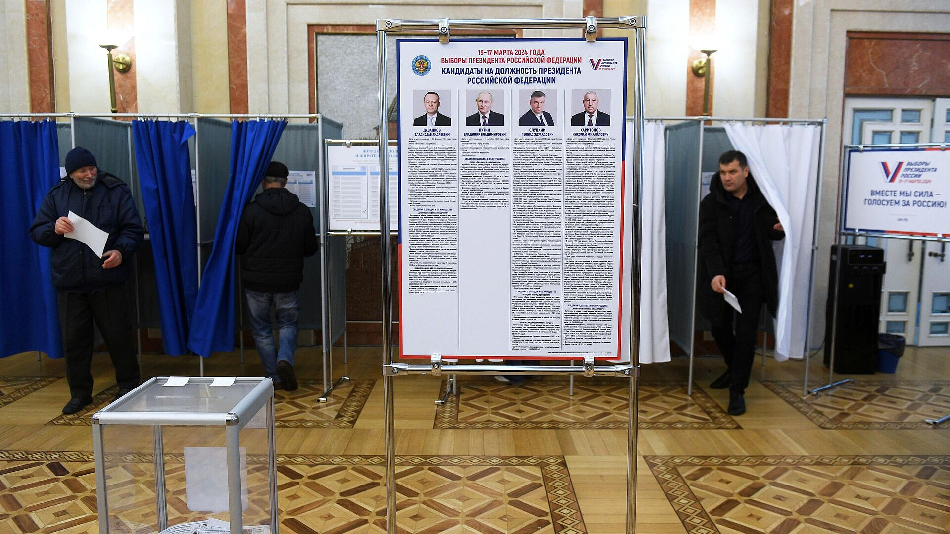 Запад навязывает миф о несвободных выборах в России, заявила Памфилова