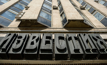 "��������" ��������, ��� ���������� ������� ������ �������������� � ������