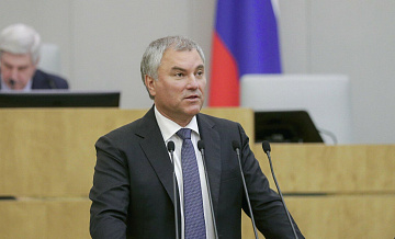 Ситуация на топливном рынке начнет радикально меняться, заявил Володин