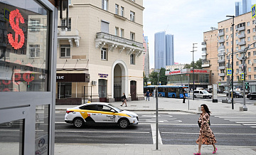 Курс доллара на Московской бирже упал до 88,8 рубля