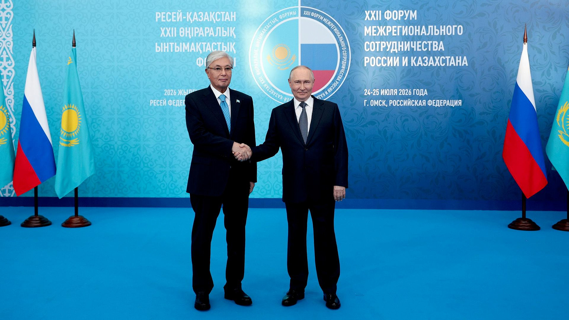 Форум собрал более 650 представителей России и Казахстана, заявил Путин