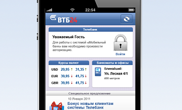 ВТБ «переезжает» в Telegram