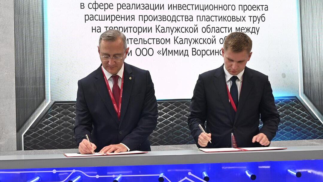 Арматуру для ТЭС и АЭС будут выпускать в Калужской области