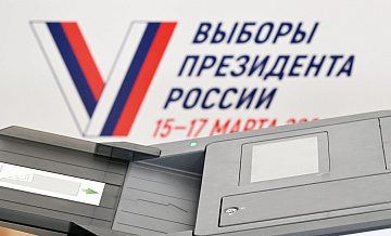 СВР сообщила о призывах из США игнорировать выборы президента