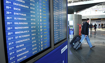 Во Внуково объяснили задержку багажа Turkish Airlines