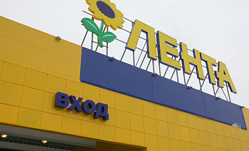 "Лента" прекратит сотрудничество с Reckitt