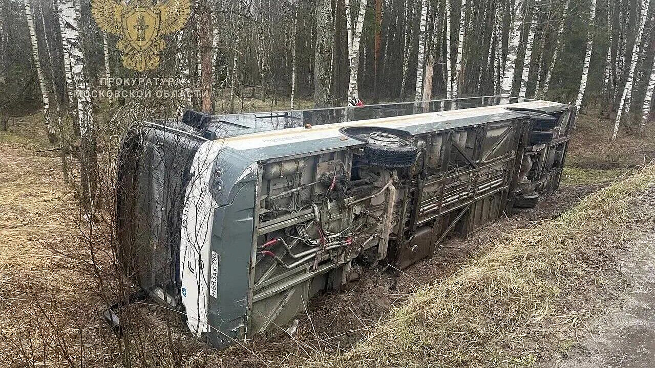Появились подробности про ДТП с перевернутым автобусом в Подмосковье