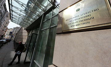 Активы "Агротерры" передали во временное управление Росимущества