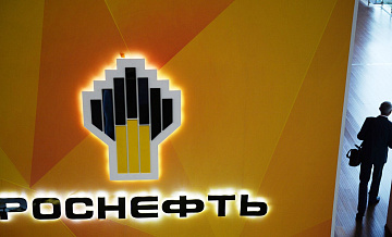 СМИ: власти ФРГ готовятся к национализации дочерних предприятий "Роснефти"