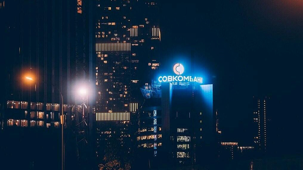 Совкомбанк снизил ставки по рыночным ипотечным программам