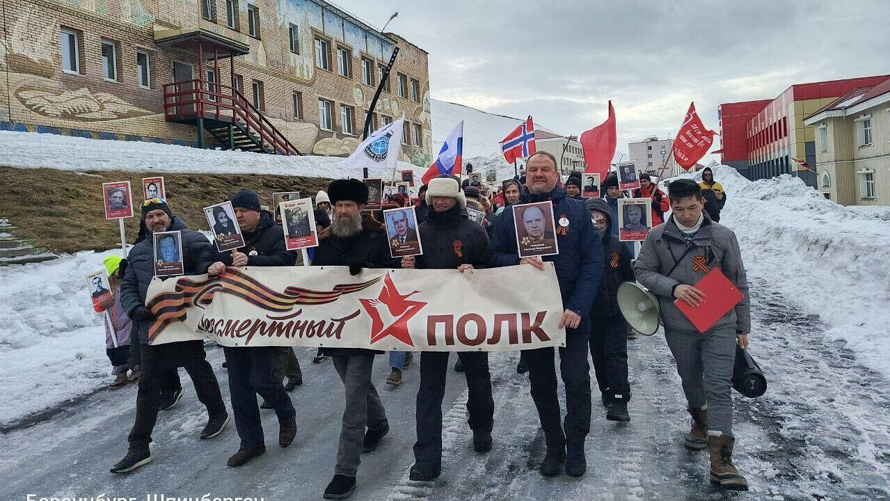 На Шпицбергене прошел "Бессмертный полк"