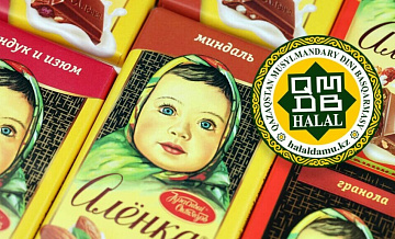 Отечественный шоколад "Алёнка" получил статус "Халяль"