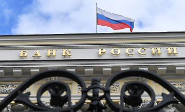 В ЦБ оценили вероятность снижения ключевой ставки в 2025 году