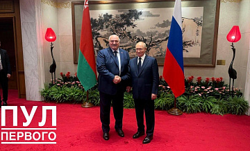 Путин отметил, что встречи с Лукашенко не проходят даром