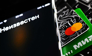 Мошенники предлагают скидки на поддельные VPN-сервисы к 8 Марта