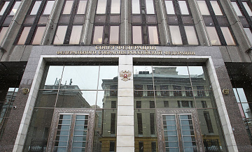 Комитет Совфеда по бюджету поддержал проект о прогрессивной шкале НДФЛ