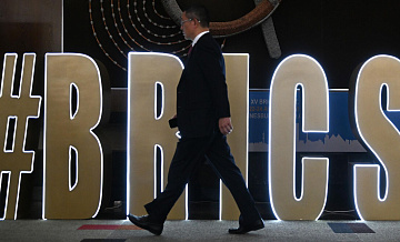 Деловой совет БРИКС проработает идею общей перестраховочной компании