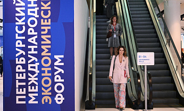 Хачатрян назвал главную тему ПМЭФ-2025