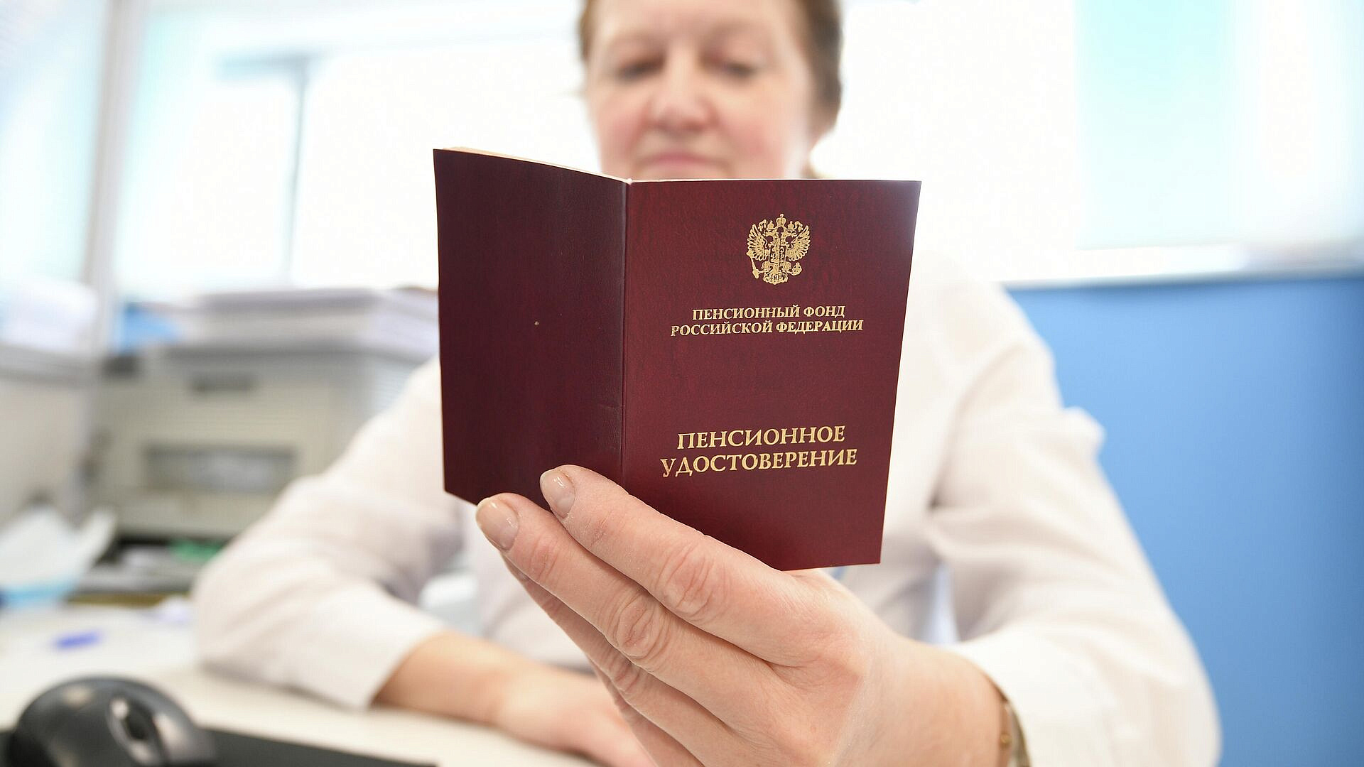 Россиянам рассказали, кто получит прибавку к пенсии в июне