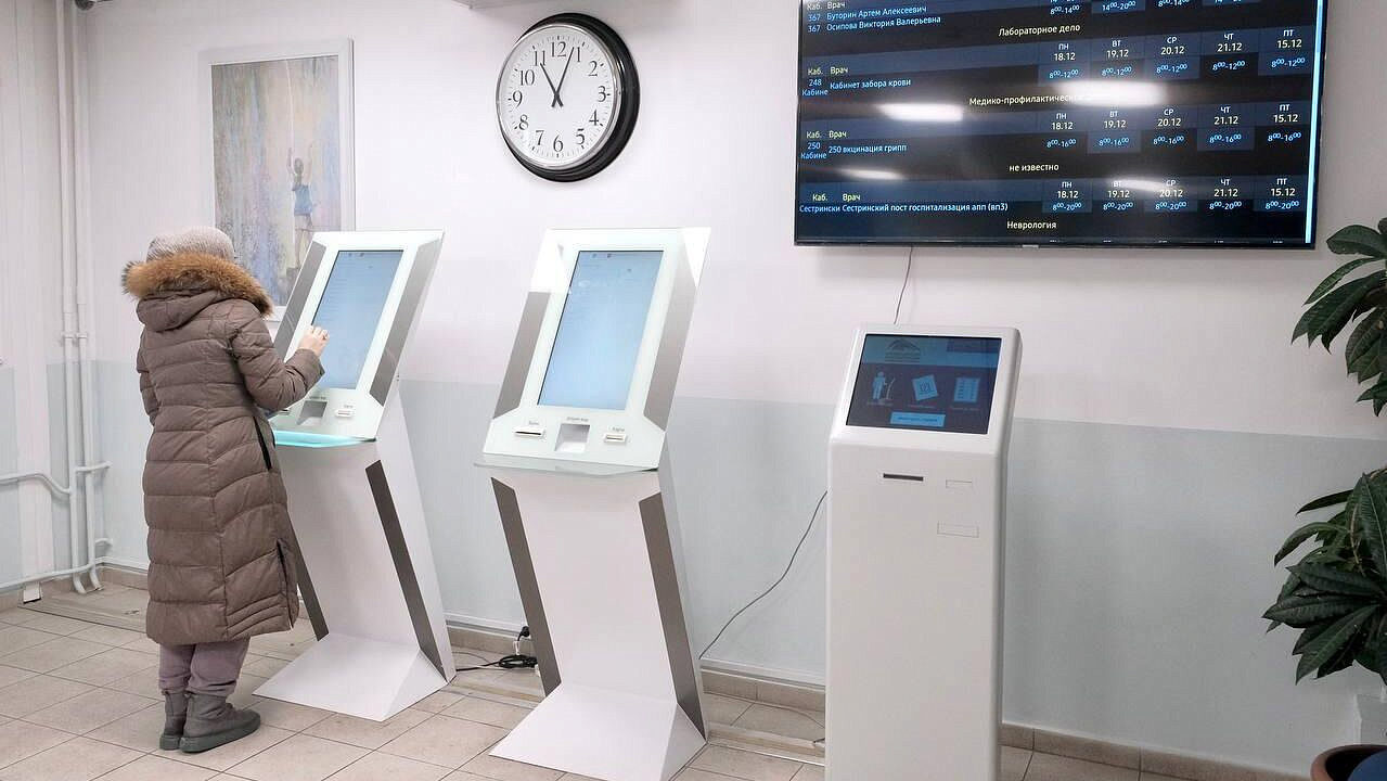Опубликован график работы медучреждений Подмосковья с 9 по 11 мая
