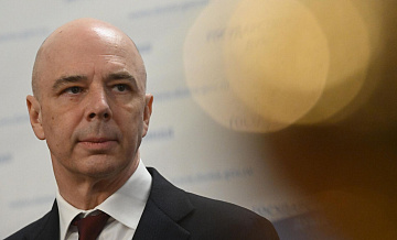 Силуанов рассказал о списании долгов по бюджетным кредитам для регионов