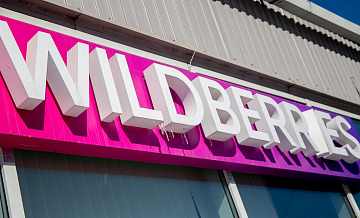 Wildberries заявил о незаконности требований Aurus Cashmere