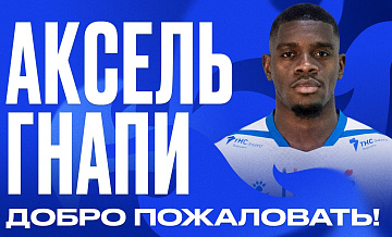 "Факел" подписал контракт с ивуарийцем Гнапи