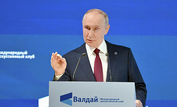 Путин рассказал о последствиях пересмотра НДС