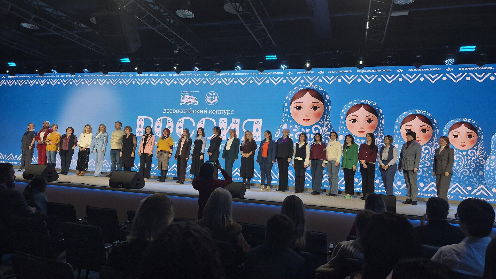 ���������� ���������� �������� "������ � ������ ������������ ���������"