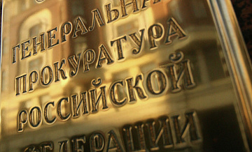 Обвиняемых в геноциде на Украине объявили в международный розыск
