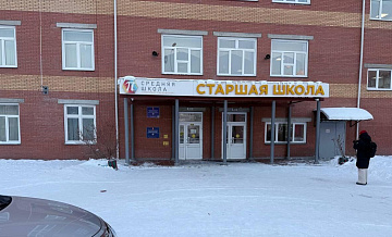 Шесть человек пострадали при поджоге в красноярской школе