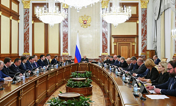 Перед Минтрансом стоят масштабные задачи, заявил Мишустин