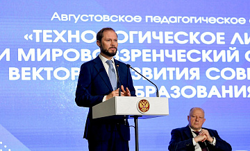 Королев объявил о решении увеличить выплату учителям к 1 сентября
