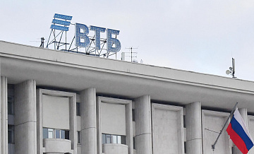 ВТБ предупредил о фейковой рекламе от имени банка