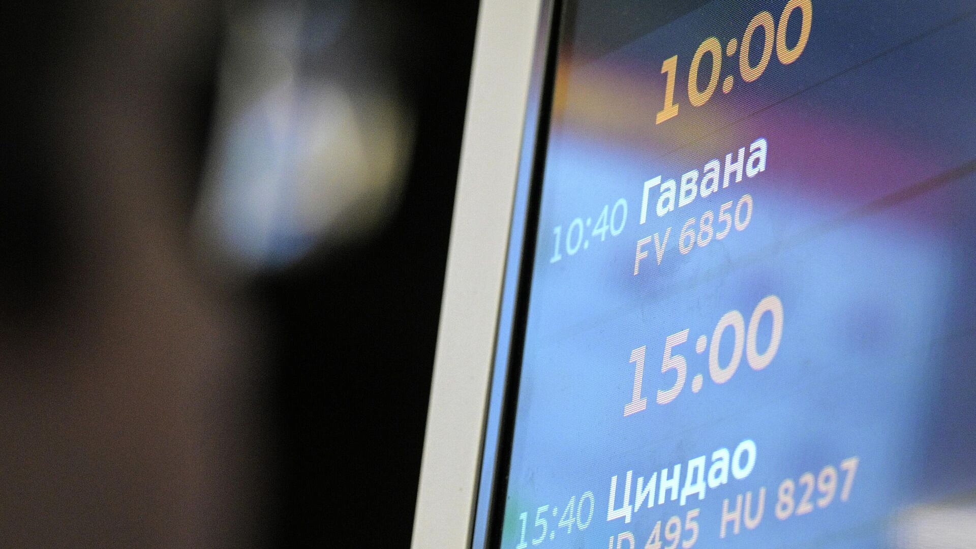 Эксперт рассказал о влиянии топливного кризиса на Кубе на туроператоров