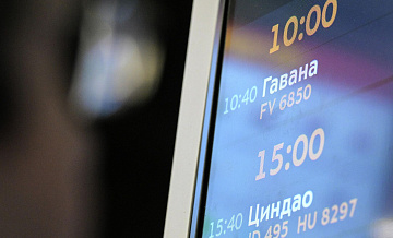 Эксперт рассказал о влиянии топливного кризиса на Кубе на туроператоров