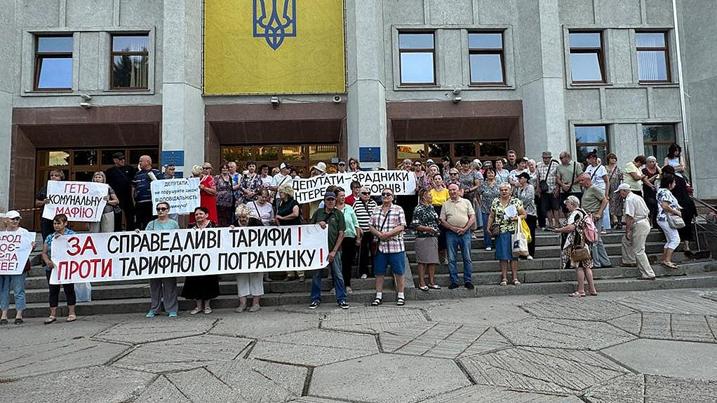 Жители Полтавы вышли на протест против повышения тарифов на воду