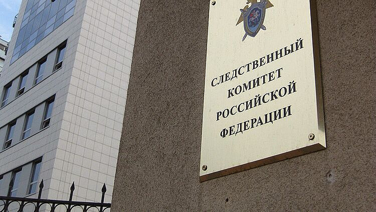 Доклад о взрыве на заводе в Башкирии представят в центральный аппарат СК