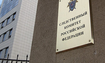 Доклад о взрыве на заводе в Башкирии представят в центральный аппарат СК