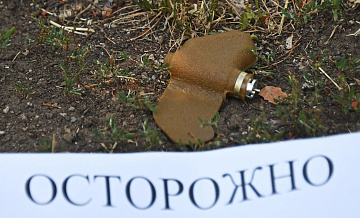 В ДНР два человека пострадали из-за подрыва мины "Лепесток"